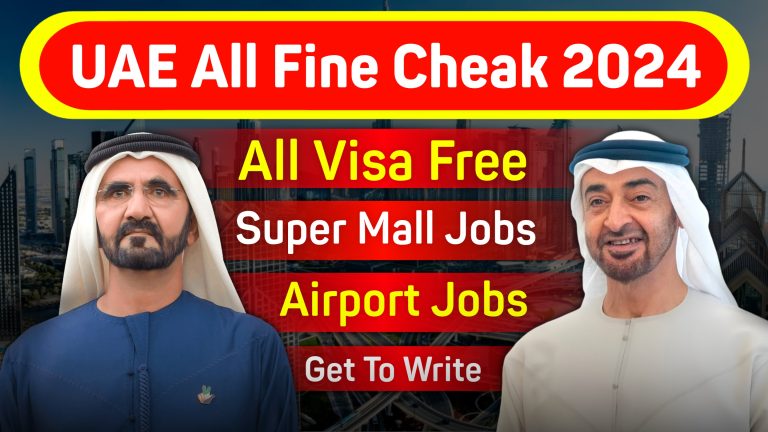 Dubai Government Give Free All Type Visa And All Fine Remove