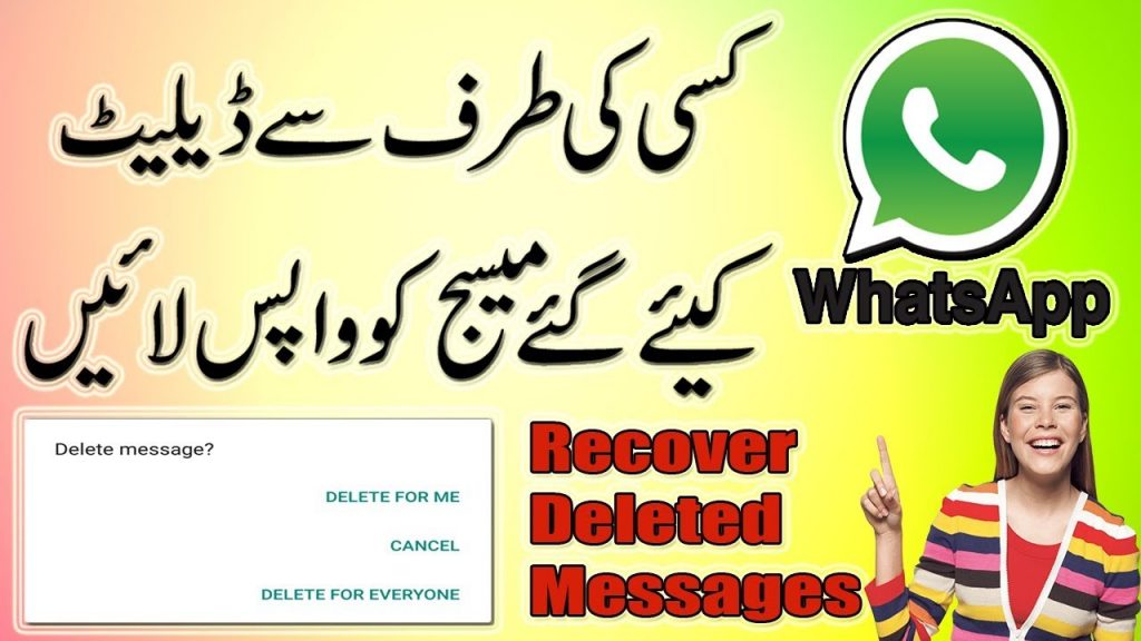 how-to-recover-deleted-whatsapp-messages-top-2-ways-appizia